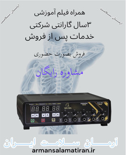 تنس ۵ کانال ۱۷ برنامه توتال